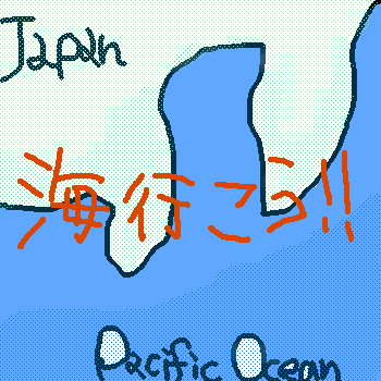 IMG_000074.png ( 7 KB ) with Shi-cyan applet